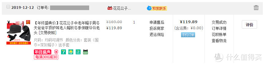 ​吃、穿、用、玩，盘点这些年送过父母长辈的礼物清单