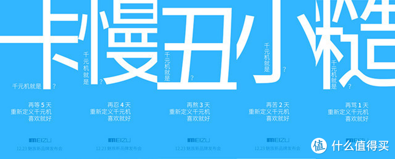 展望2020，5G战略研究篇二：小米，比5G更重要的任务