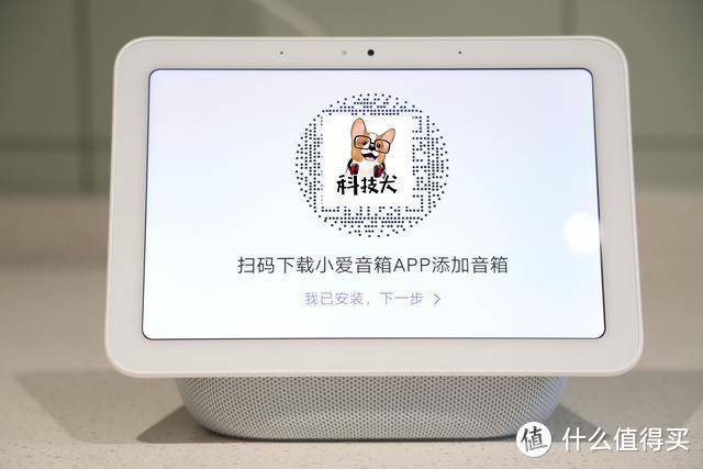 小米小爱触屏音箱Pro 8开箱：定义旗舰AIoT智能家庭控制中心