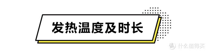 8款蒸汽眼罩亲测横评，谁说平价不配被“好用”青睐？