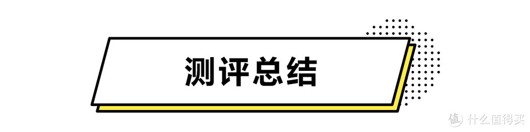 8款蒸汽眼罩亲测横评，谁说平价不配被“好用”青睐？