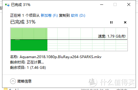 希捷(Seagate)4TB 64MB 5900RPM (ST4000VX007)初步使用评测