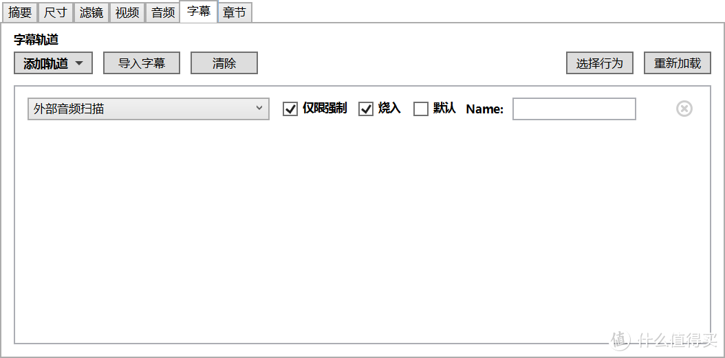 值无不言162期：实用至上——三十五款神级免费Windows软件推荐