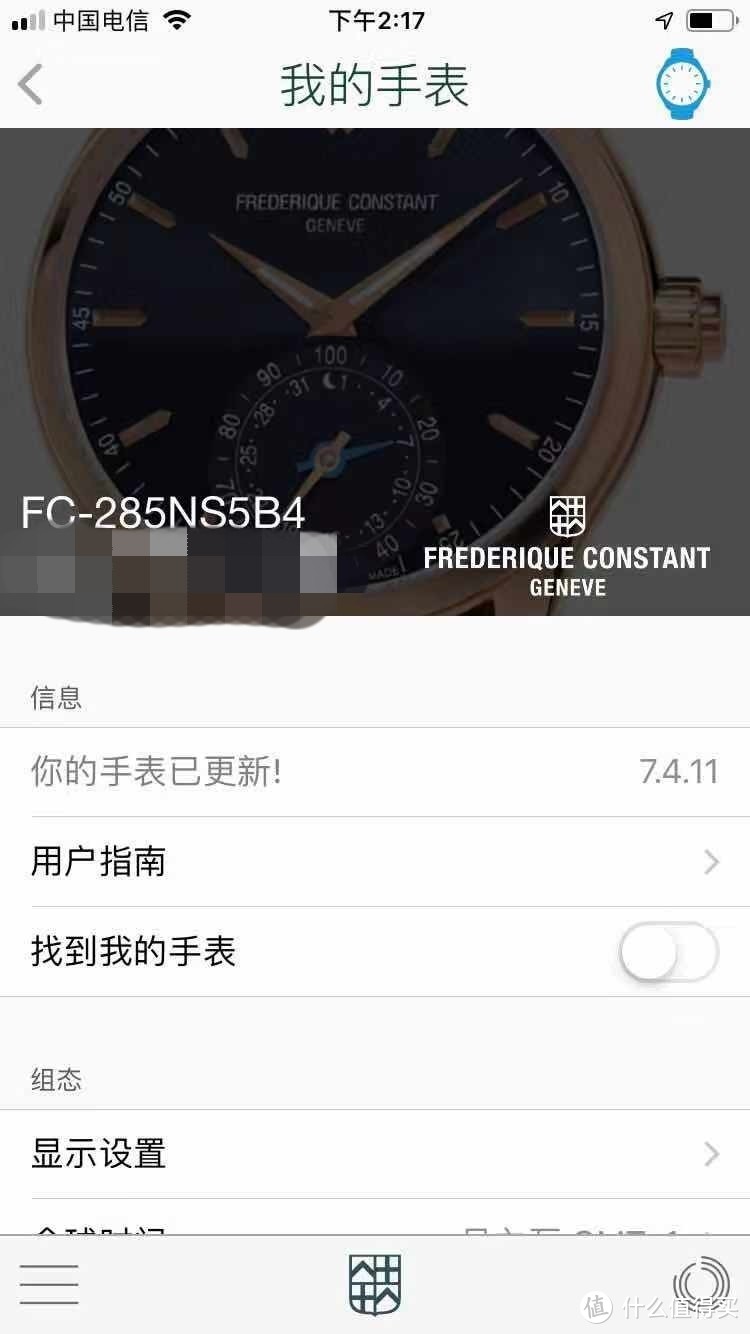 2年不充电，监测运动睡眠的Frederique Constant智能表FC-285NS5B4