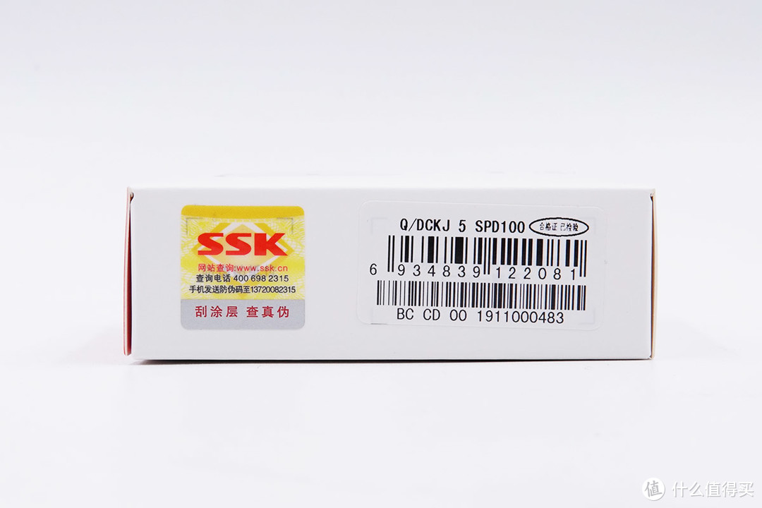 拆解报告：SSK飚王 USB PD快充充电器GS-W18A0920