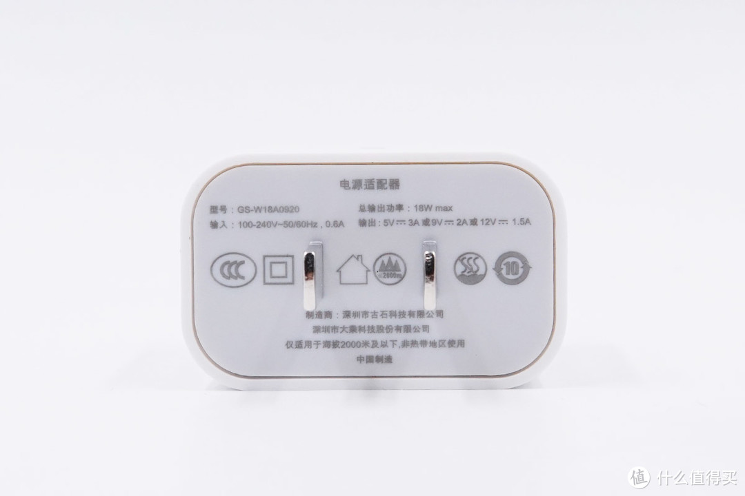 拆解报告：SSK飚王 USB PD快充充电器GS-W18A0920