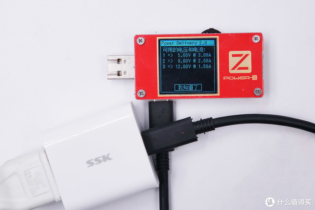 拆解报告：SSK飚王 USB PD快充充电器GS-W18A0920