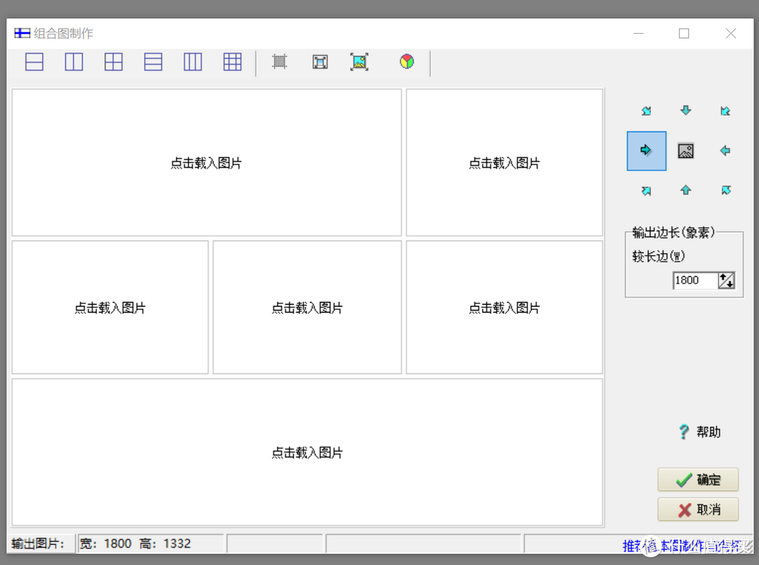 值无不言162期：实用至上——三十五款神级免费Windows软件推荐