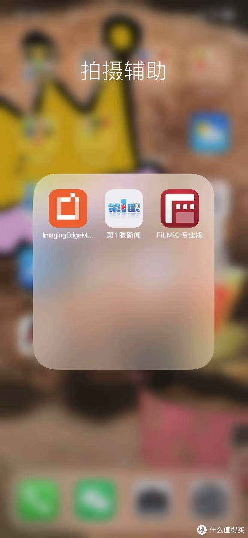 拍摄必须联机，左一是史上最难用联机APP，大法官方的。