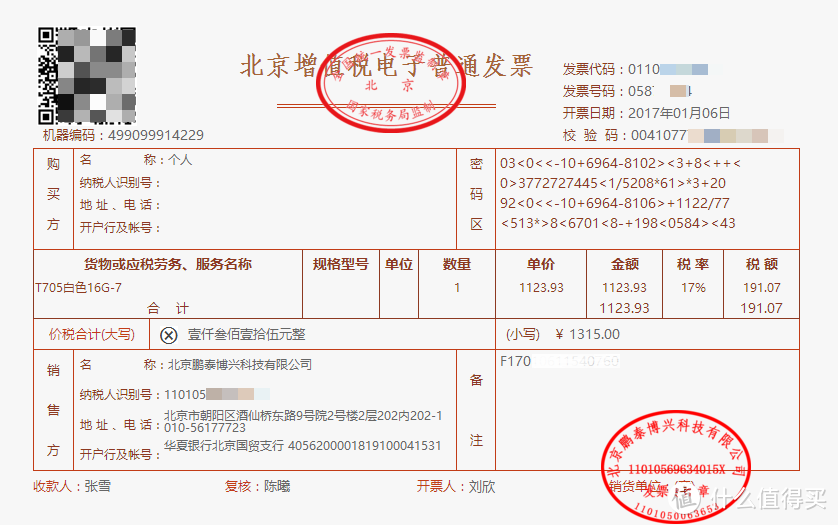 最具性价比的追剧神器？350元闲鱼入手三星Tab S平板电脑