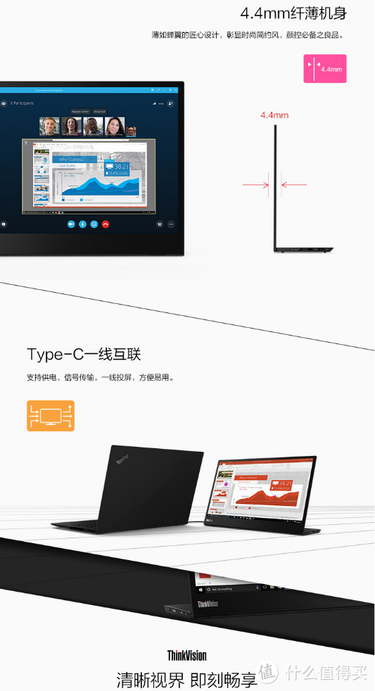 ThinkPad X1 Carbon 7th & ThinkVision M14