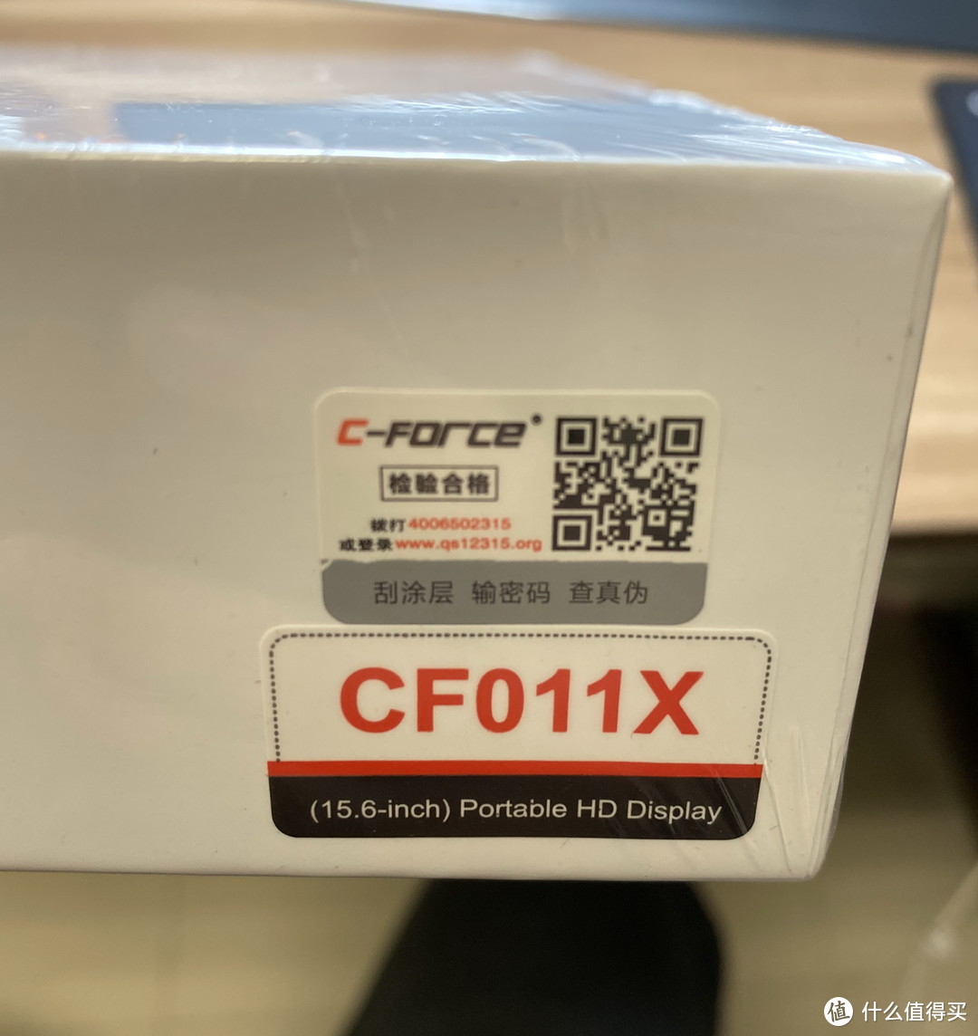 尚可一用，CFORCE 15.6寸 一线直连便携式显示器 CF011X 开箱及简单评测