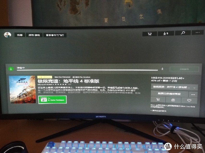 什么？Xbox还能连接键盘？还能用浏览器？