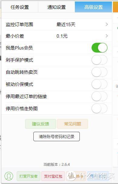 良心推荐信不信？20个Chrome浏览器插件用了再说好不好