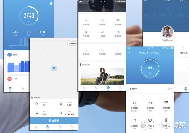 售价99.9元的Haylou智能手表到底值不值？