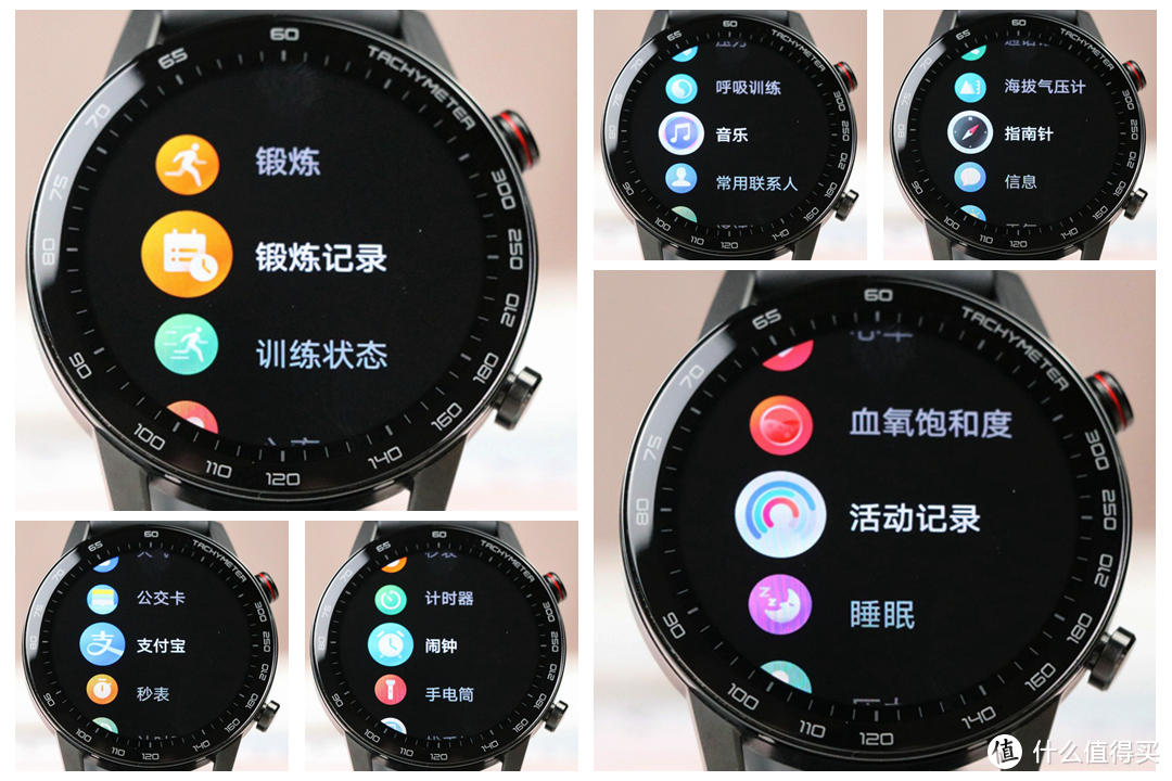 14天续航的智能手表，7天使用带来HONOR MagicWatch 2体验