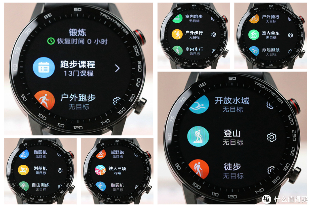 14天续航的智能手表，7天使用带来HONOR MagicWatch 2体验