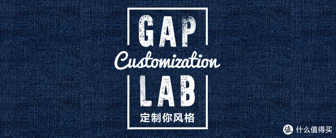 一件卫衣的美式学院风穿搭·Gap新衣定制 服务体验