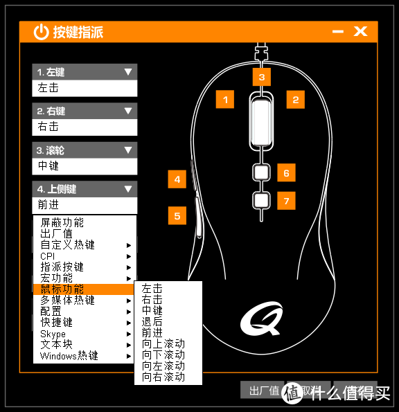 盈盈一握，细腻跟手：qpad DX-20A开箱体验