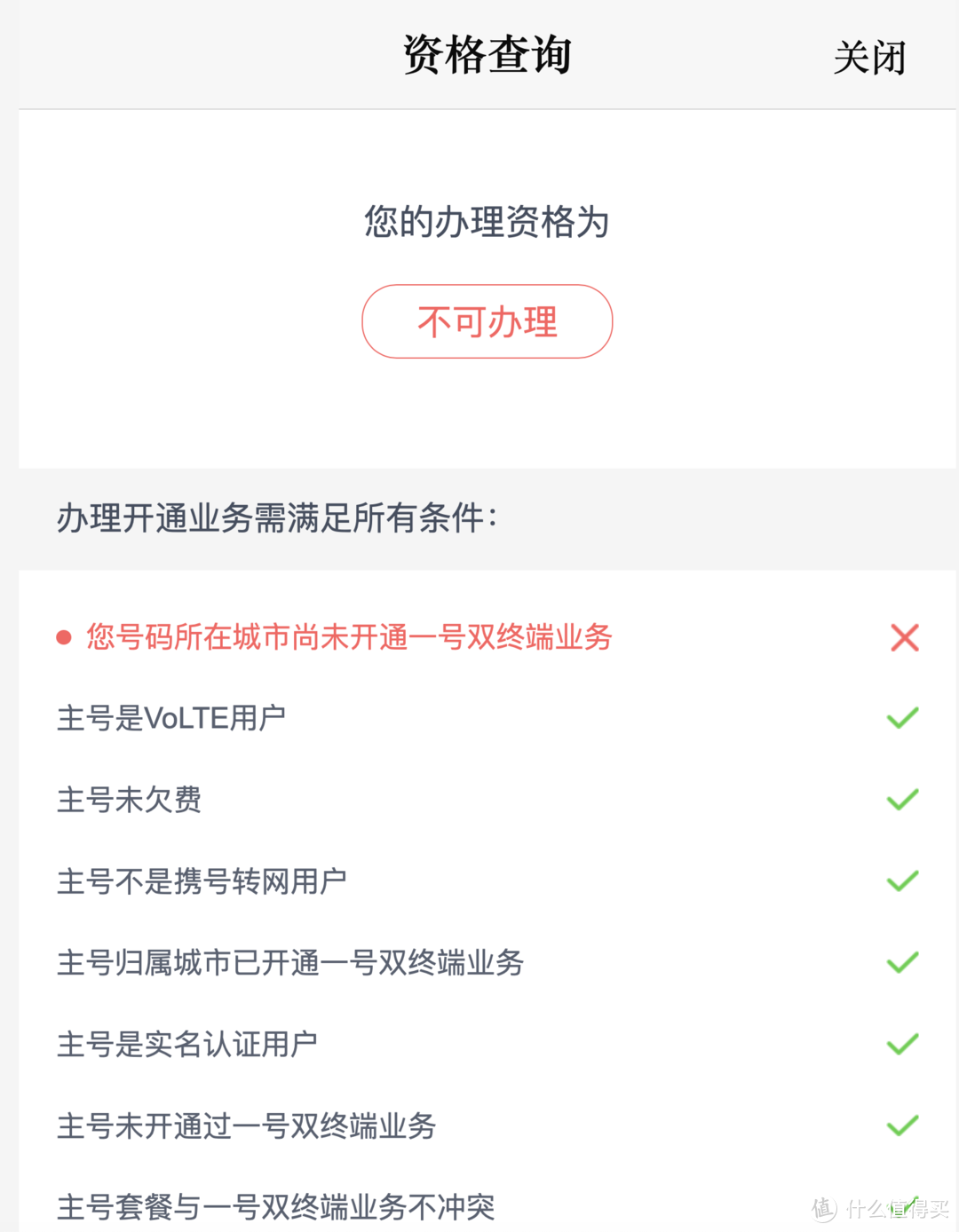 不戴手表的人为何买了Apple Watch 5 