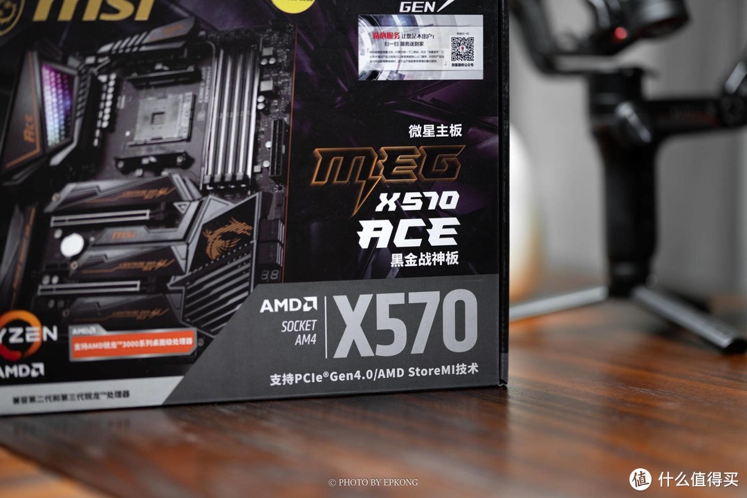 我终于买了AMD了——3950X+恩杰H510 Elite+微星2080TI魔龙装机展示及测试