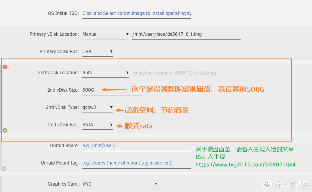 UNRAID教程：3分钟 用unraid自带的虚拟机 安装 黑群晖NAS DSM系统 很强大！