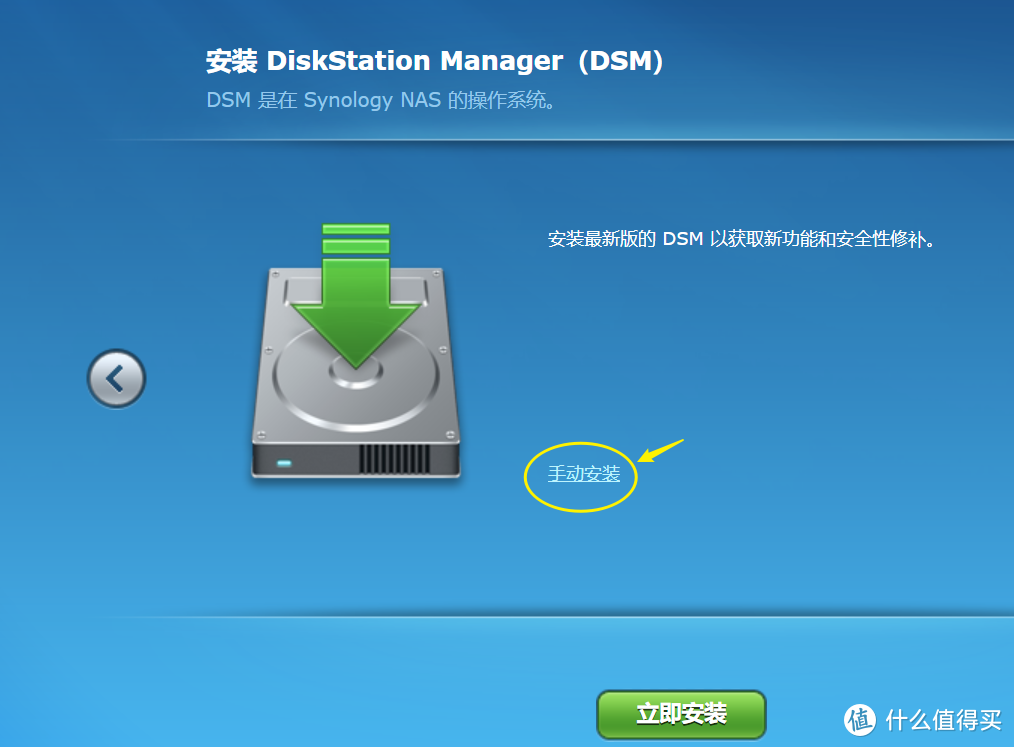 UNRAID教程：3分钟 用unraid自带的虚拟机 安装 黑群晖NAS DSM系统 很强大！