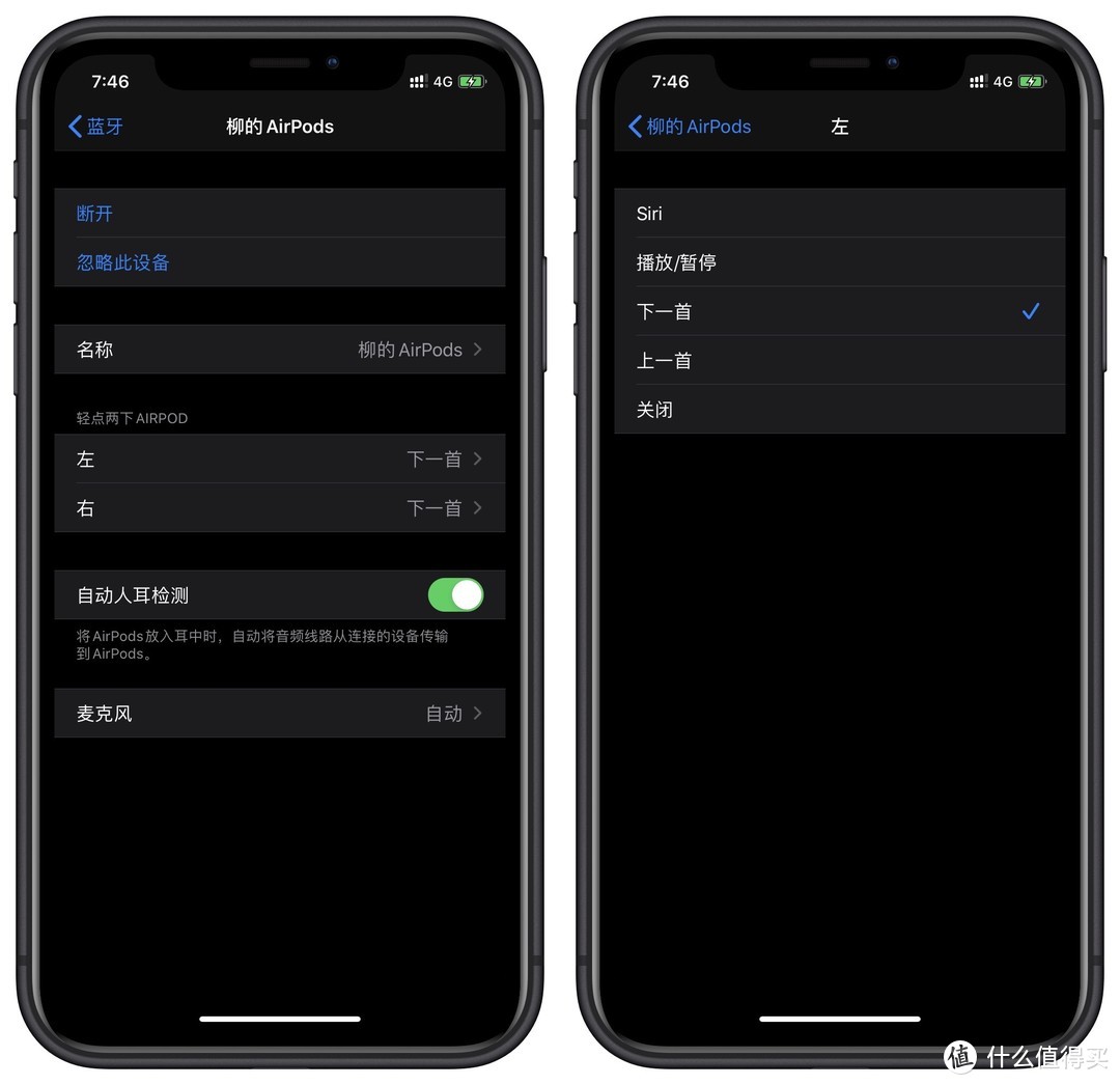 AirPods Pro，WF-1000XM3，FreeBuds 3，看完你就知道怎么选