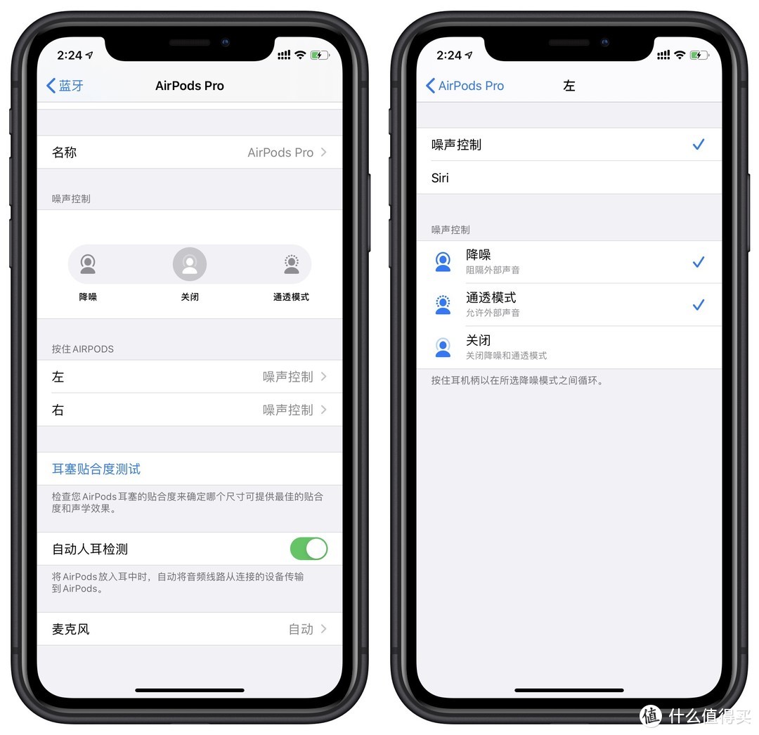 AirPods Pro，WF-1000XM3，FreeBuds 3，看完你就知道怎么选