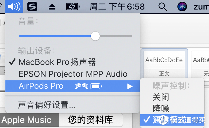 AirPods Pro，WF-1000XM3，FreeBuds 3，看完你就知道怎么选