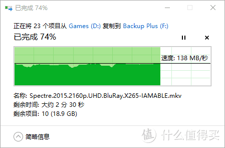 小身材有大容量：希捷新睿品系列2T移动硬盘体验