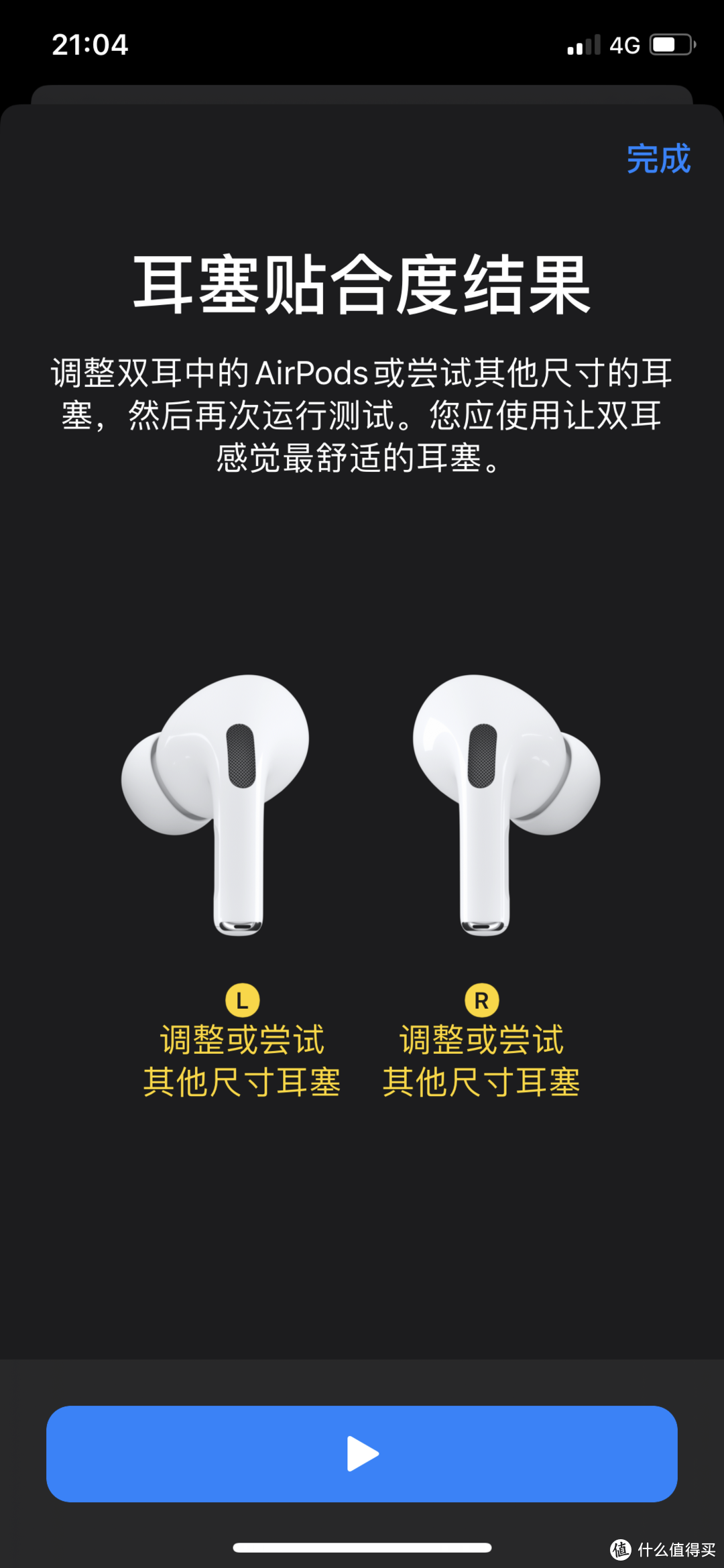 喜忧参半—Apple AirPods Pro 拼多多购买、使用体验及评测