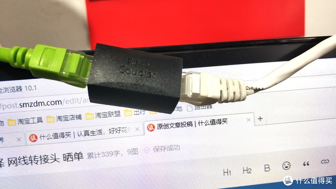 小产品大作用：山泽 网线转接头 晒单