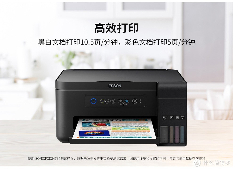 送给家长们的一台无线打印机--EPSON-L4156