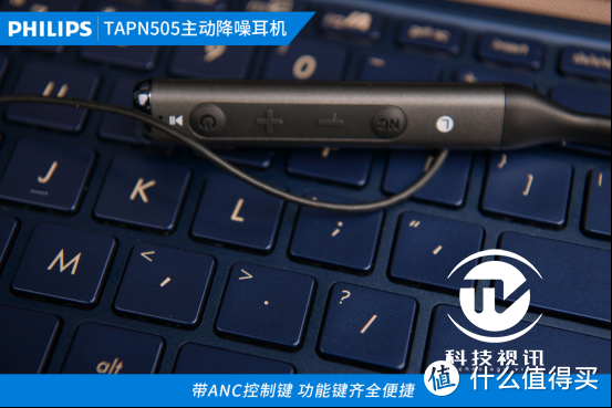 老厂匠心 飞利浦TAPN505主动降噪蓝牙耳机评测