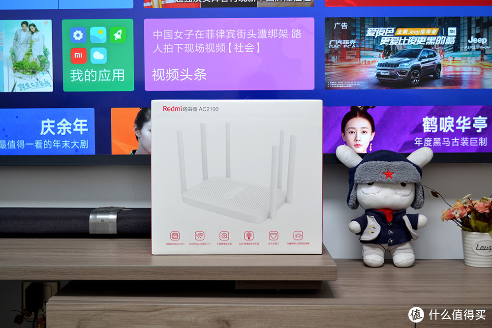 红米独立后的第一款路由器，169元的Redmi AC2100，正式接班小米的性价比