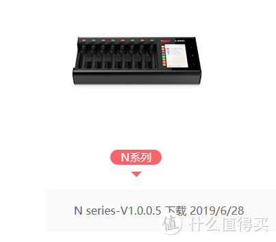 带屏幕？升级固件？ISDT N8 智能充电器 开箱简测