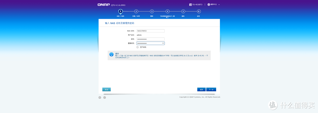 新手玩NAS，用QNAP TS-453BT3搭建我家的音影存储系统（上）