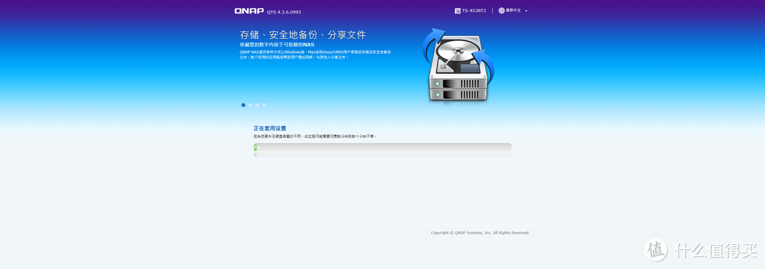 新手玩NAS，用QNAP TS-453BT3搭建我家的音影存储系统（上）
