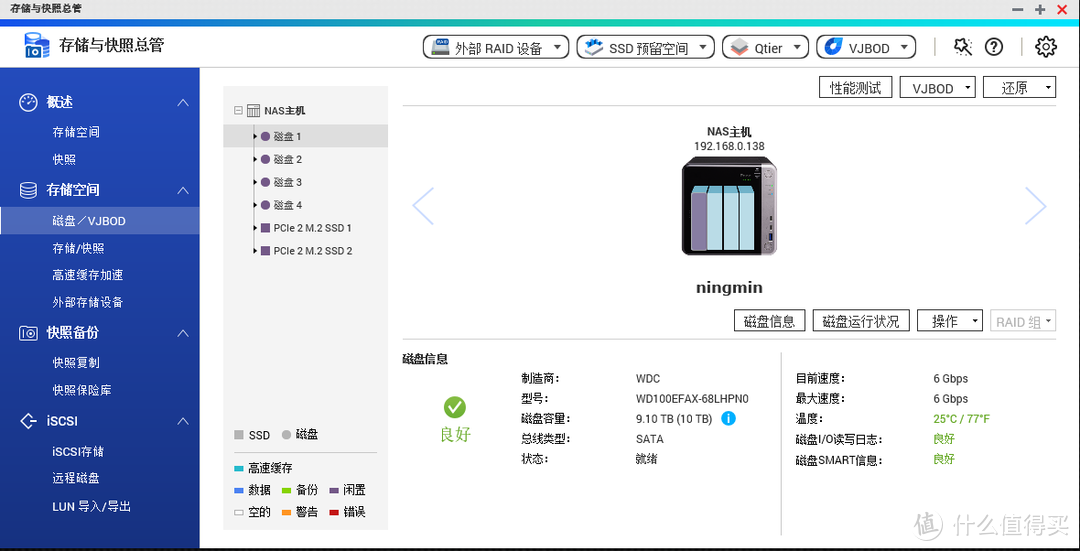 新手玩NAS，用QNAP TS-453BT3搭建我家的音影存储系统（上）