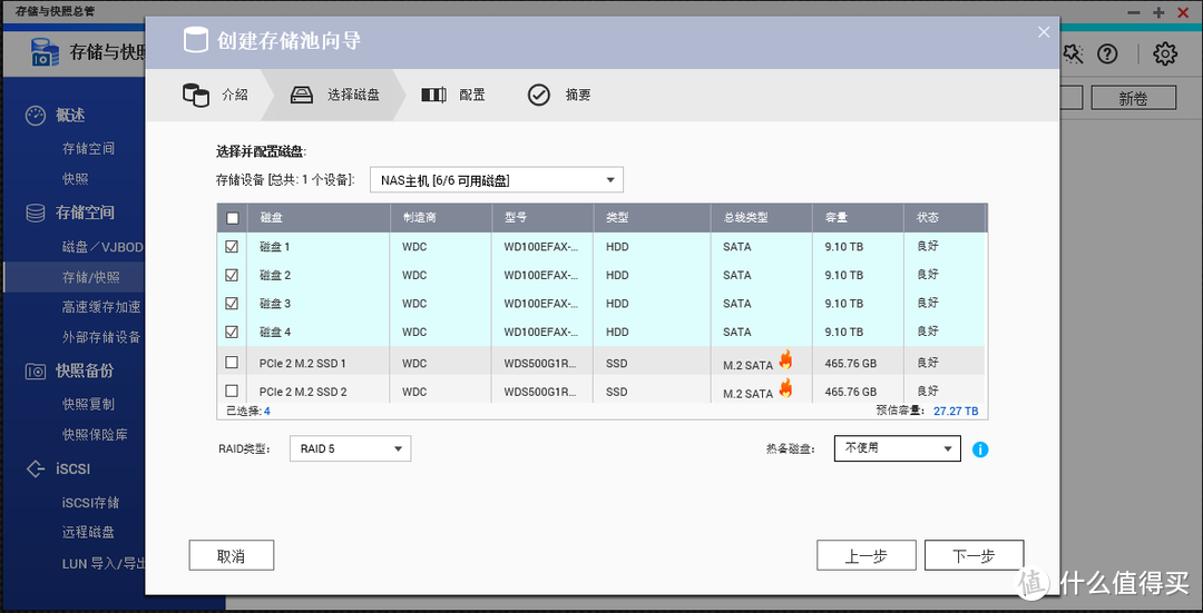 新手玩NAS，用QNAP TS-453BT3搭建我家的音影存储系统（上）