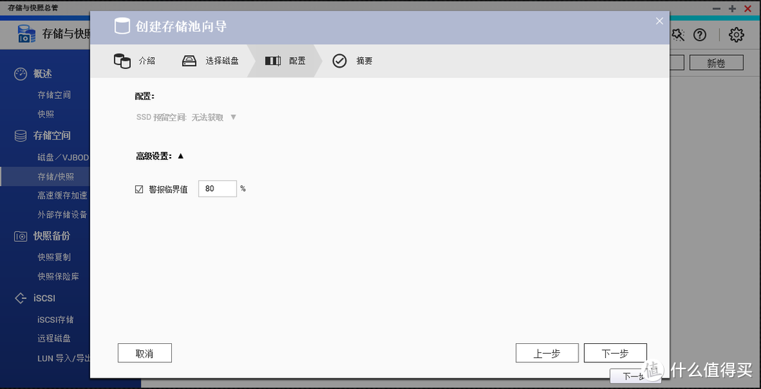 新手玩NAS，用QNAP TS-453BT3搭建我家的音影存储系统（上）