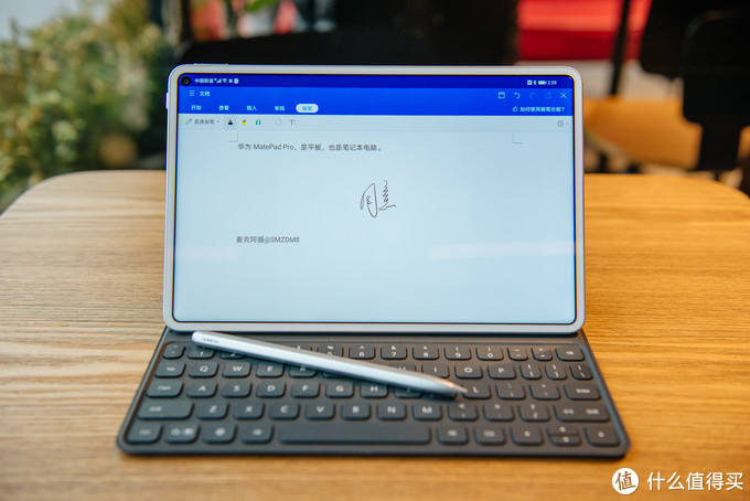 5000字长文讲述 华为 MatePad Pro 平板电脑的生产力进化之路