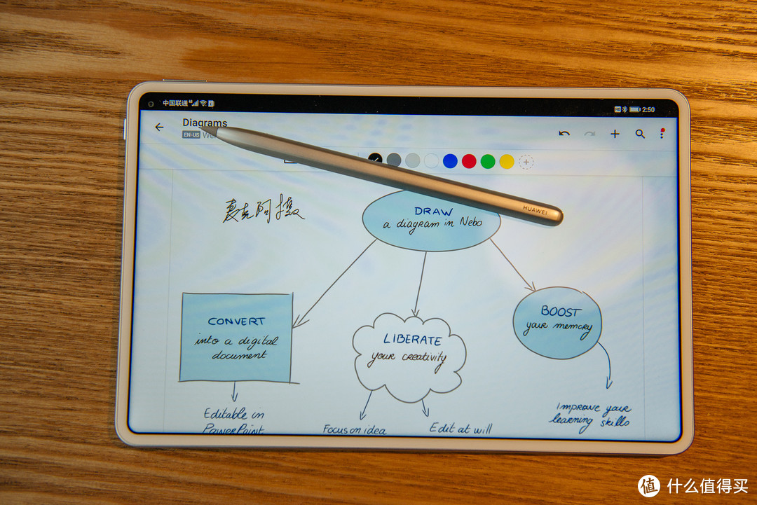 5000字长文讲述 华为 MatePad Pro 平板电脑的生产力进化之路