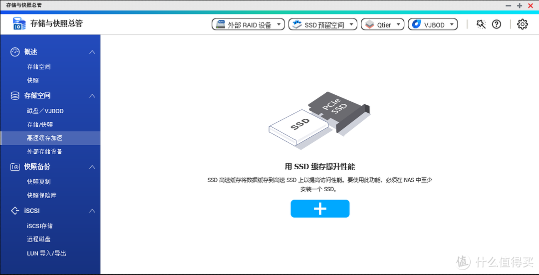 新手玩NAS，用QNAP TS-453BT3搭建我家的音影存储系统（上）