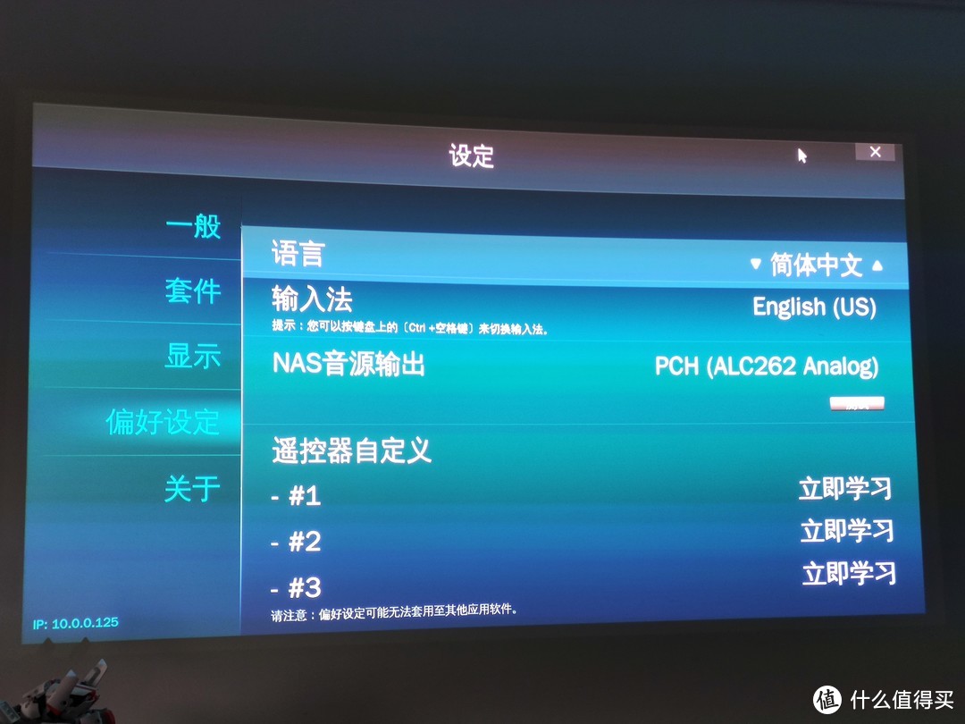 新手玩NAS，用QNAP TS-453BT3搭建我家的音影存储系统（上）