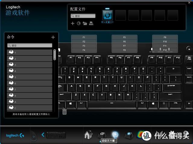 罗技G610彩色键帽机械游戏键盘评测报告，弹指间更出彩