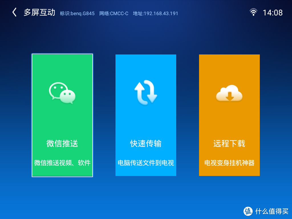 明基E500智能网络投影仪，工作、商务、娱乐，一个都不能少