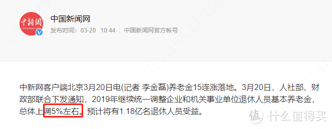 没有工作单位帮你缴社保，自己怎么交社保最划算？实用攻略来了！