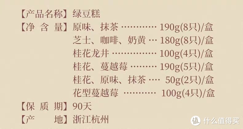 论佳琦直播间那些适合送给老妈的新年礼物